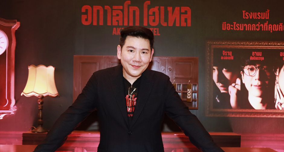 เพชร อิทธิ ทุ่มทุนสร้างโรงแรมใหม่ ถ่าย อกาลิโก โฮเทล เพื่อความสมจริง