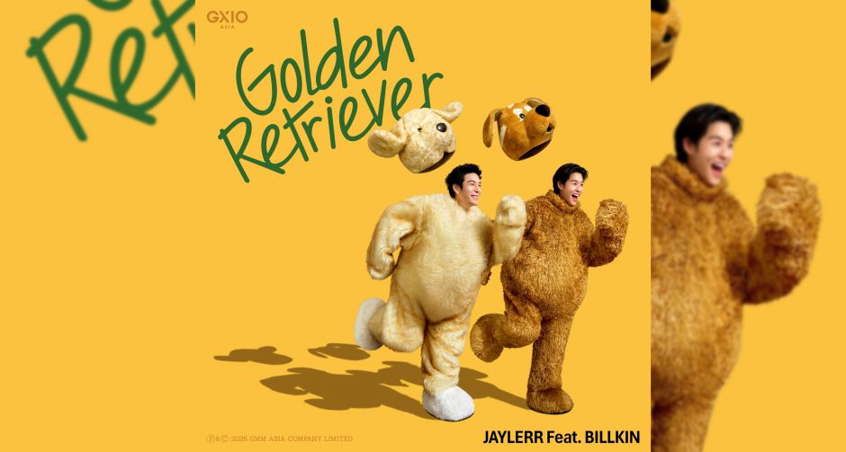 JAYLERR ชวน BILLKIN ส่งเพลงใหม่ Golden Retriever เสิร์ฟความรักฉบับหนุ่มไทป์หมาโกลเด้น ขี้อ้อนจนใจละลาย!