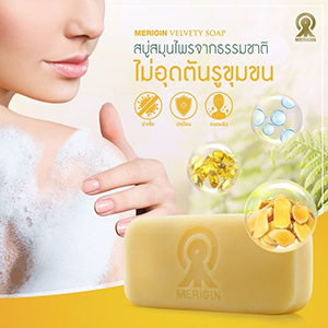Merigin Velvety Soap