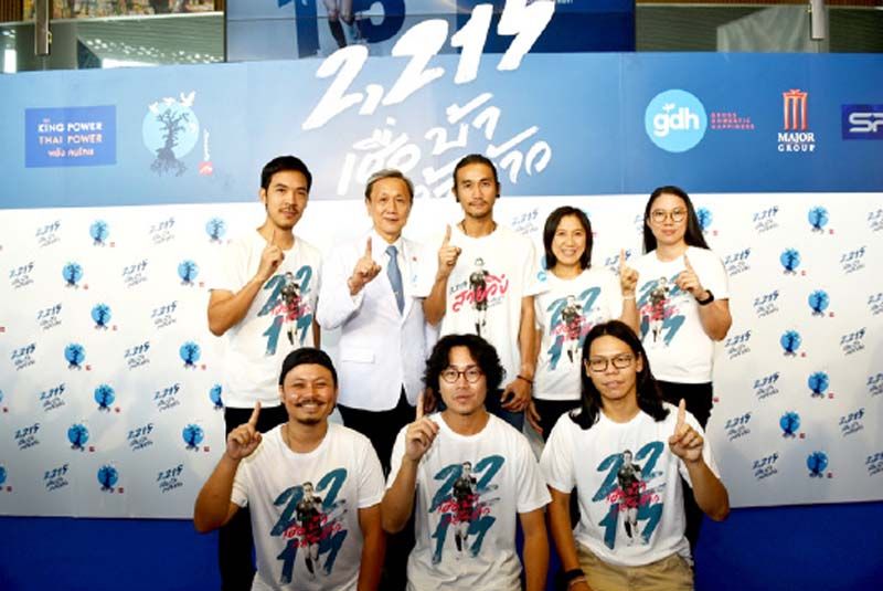 หนังเรื่องแรกของ "ตูน-อาทิวราห์"