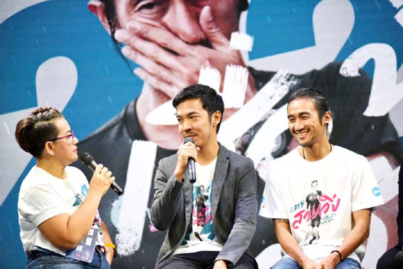 หนังเรื่องแรกของ "ตูน-อาทิวราห์"