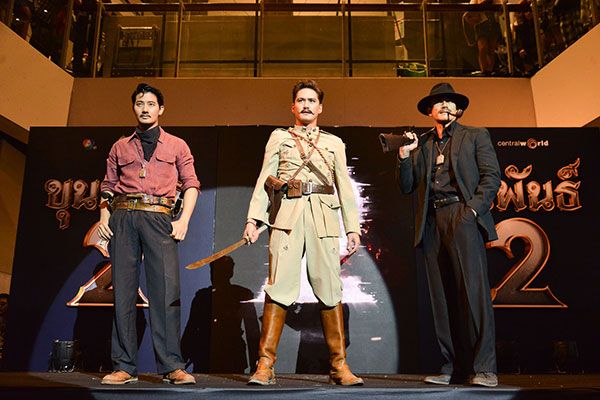 ผู้พันเบิร์ด,เป้-อารักษ์,พร้อมแก๊งเสือจอมโจรเชิ้ตดำ บุกยึด ศูนย์การค้าเซ็นทรัลเวิลด์