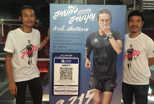 "จีดีเอช" จัดรอบกาล่า "2,215 เชื่อ บ้า กล้า ก้าว"