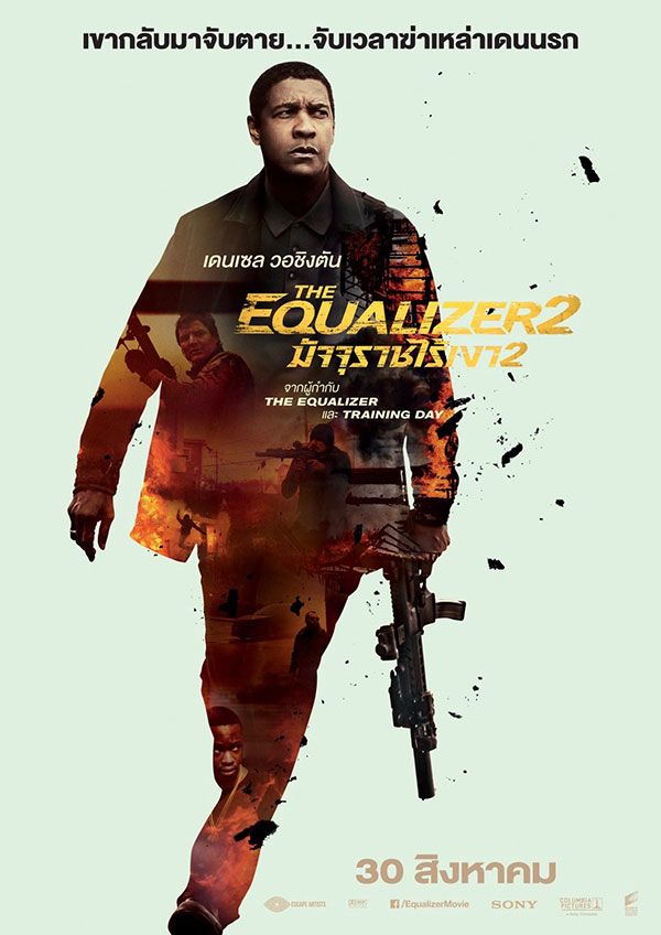 "เดนเซล วอชิงตัน" กลับมาระห่ำกับ EQUALIZER 2