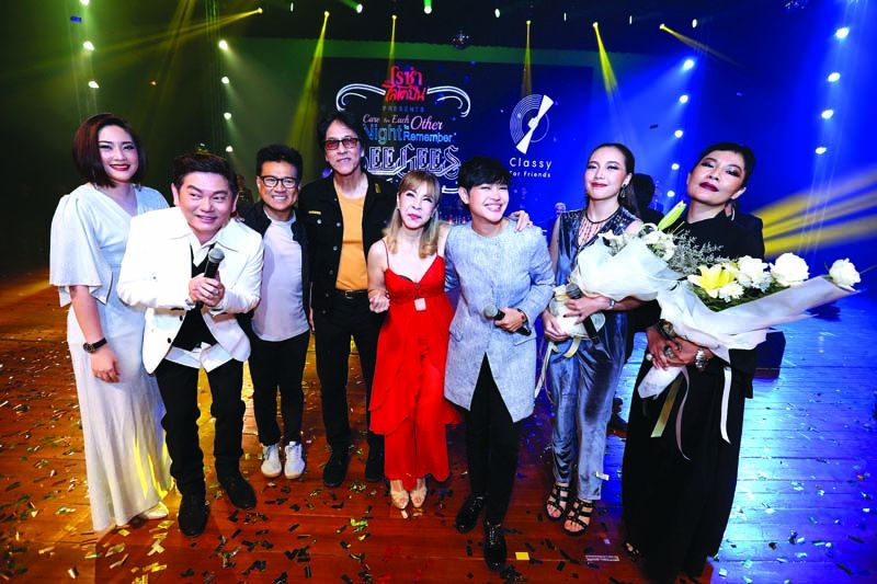 ขุนพลศิลปินไทย ย้อนตำนาน Bee Gees