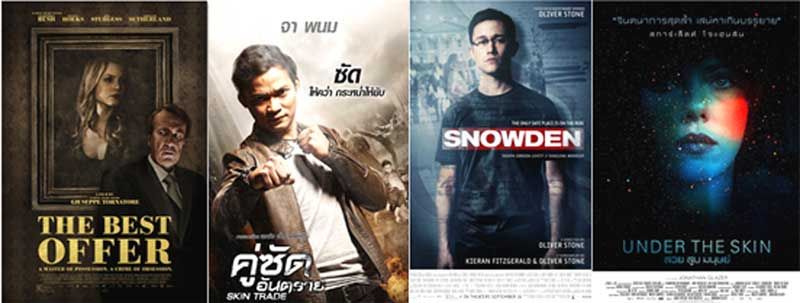 ช่อง 7HD จัดทัพหนังดัง ลงBig Cinema