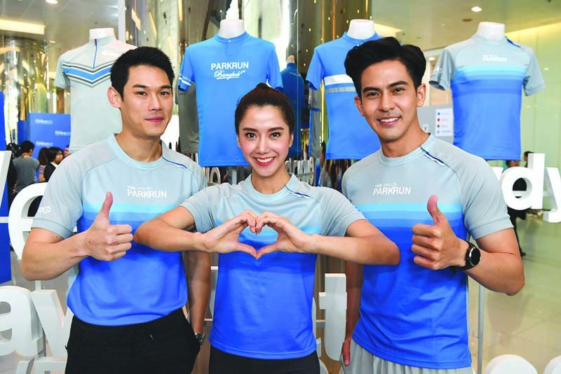 "เต้ย - ไอซ์ - กันต์" ชวนแฟนคลับวิ่งเพื่อน้อง