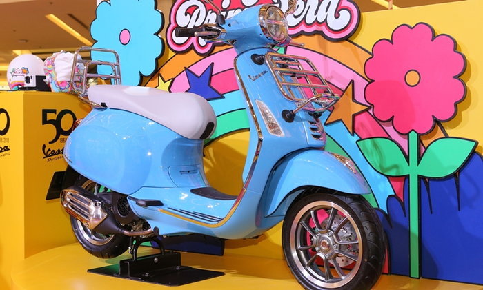 Vespa Primavera 2018 รุ่นพิเศษฉลอง 50 ปี