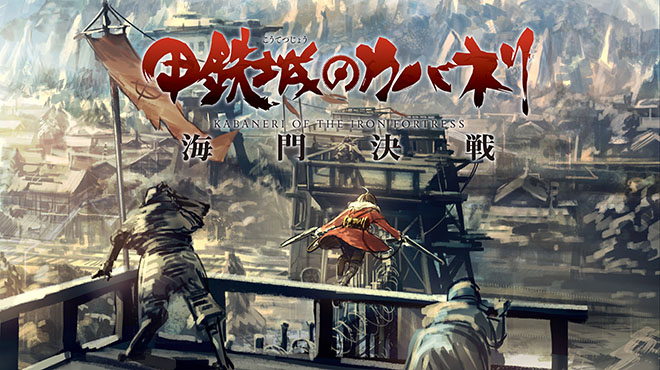 Kabaneri of the Iron Fortress ออกมาคอนเฟิร์มวันเปิดตัว