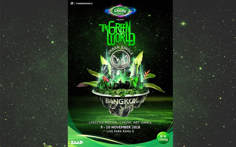Chang Carnival The Green World ประเดิมกรุงเทพฯ