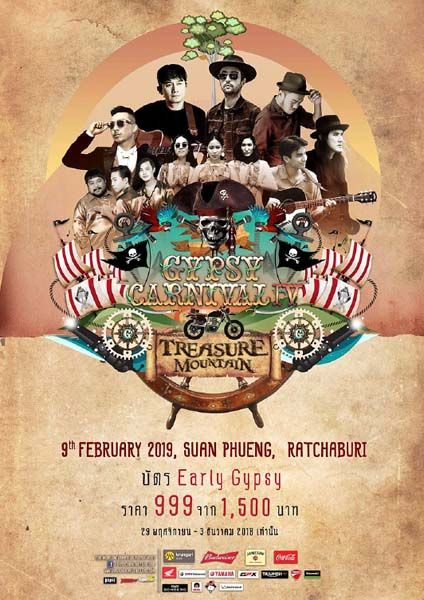 Gypsy Carnival 4 ชวนชาวยิปซี แปลงกายเป็น โจรสลัด