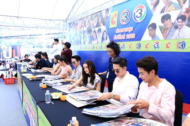 ทัพดาราช่อง 3 ปล่อยมุขกระจาย ส่งมอบลายเซ็นลงปฏิทินปีใหม่