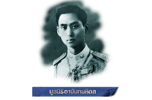 10 พระราชกรณียกิจอันโดดเด่น ในพระบาทสมเด็จพระเจ้าอยู่หัวภูมิพลอดุลยเดช
