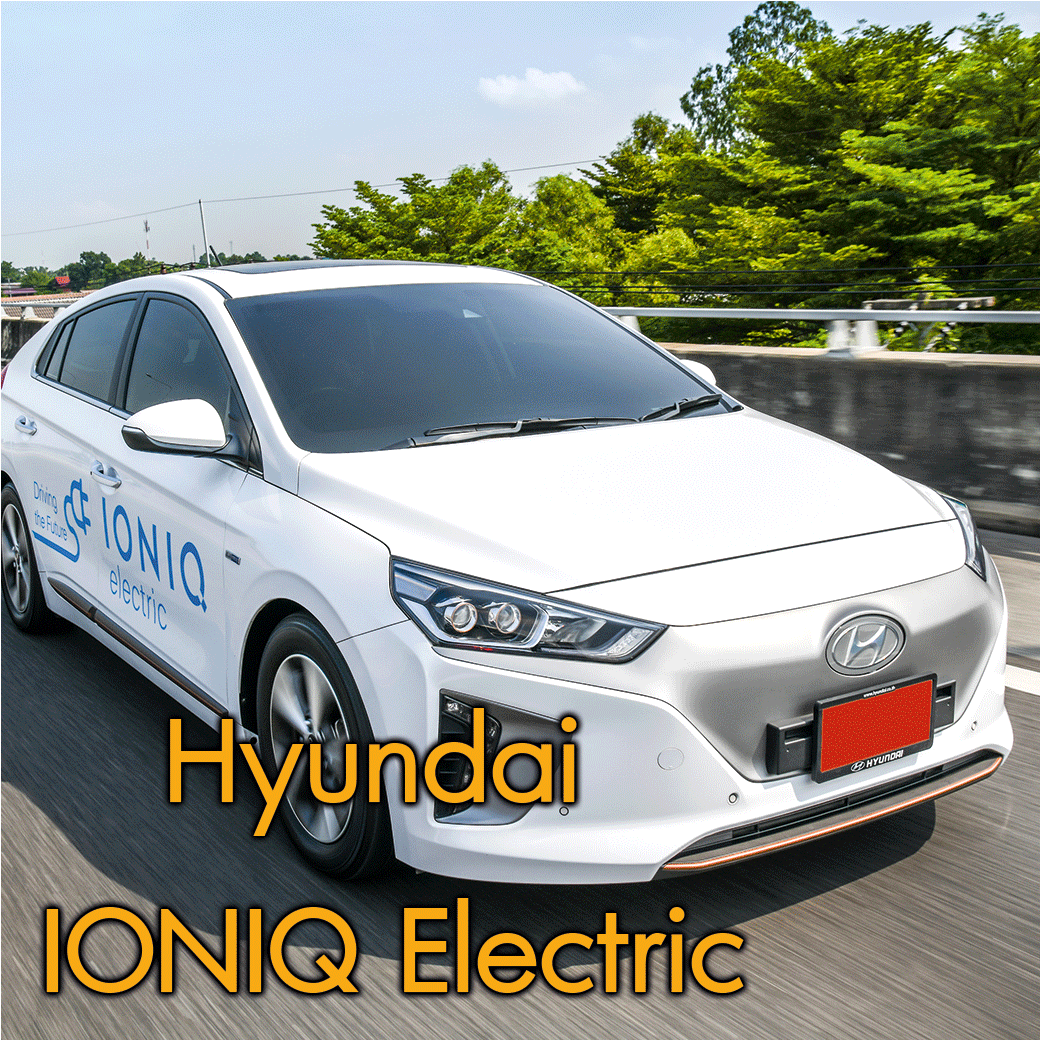 Hyundai  IONIQ Electric อนาคตที่รอคุณมาเสียบปลั๊ก
