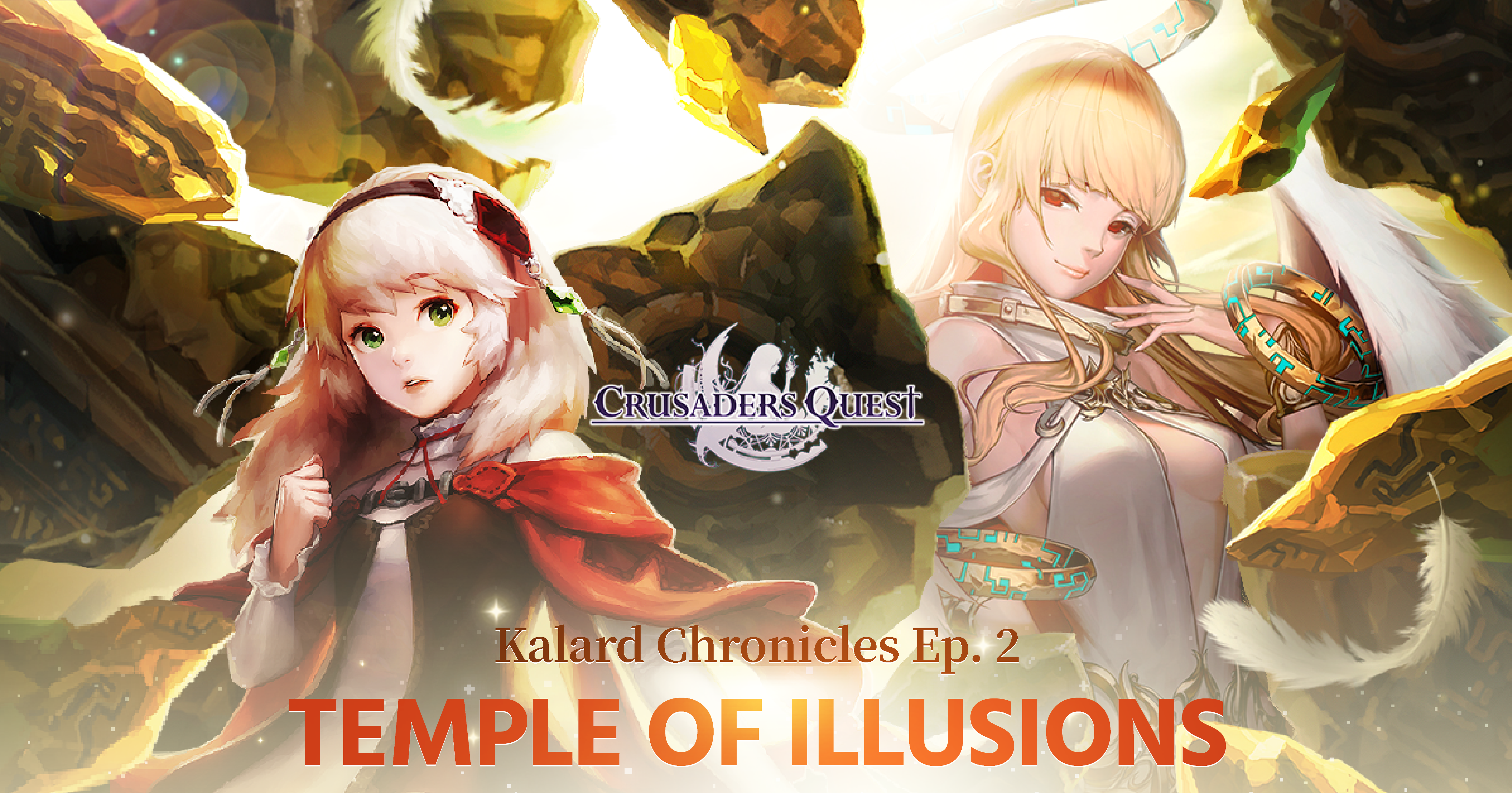 Crusaders Quest อัพเดทใหญ่ วิหารแห่งภาพลวงตา เปิดให้เข้าผจญภัยแล้ว