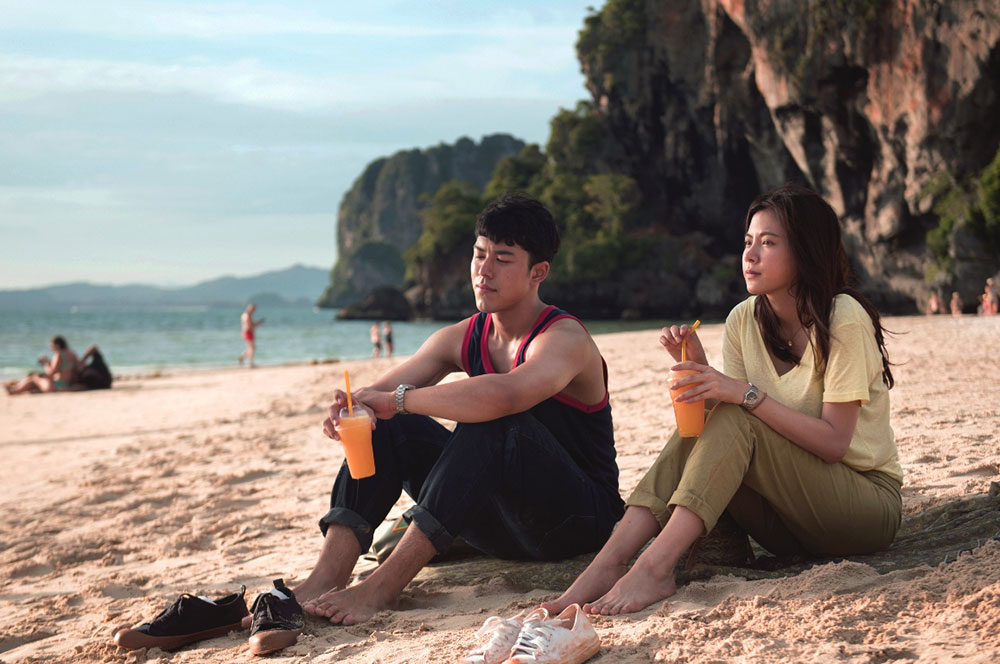 Friend Zone ระวัง..สิ้นสุดทางเพื่อน