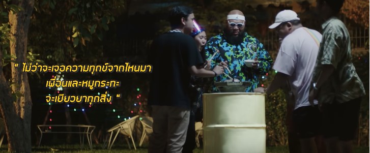 เจ้าพ่อ Rapper "ฟักกลิ้ง ฮีโร่" ปล่อยเพลงใหม่ "มีแค่เรา"