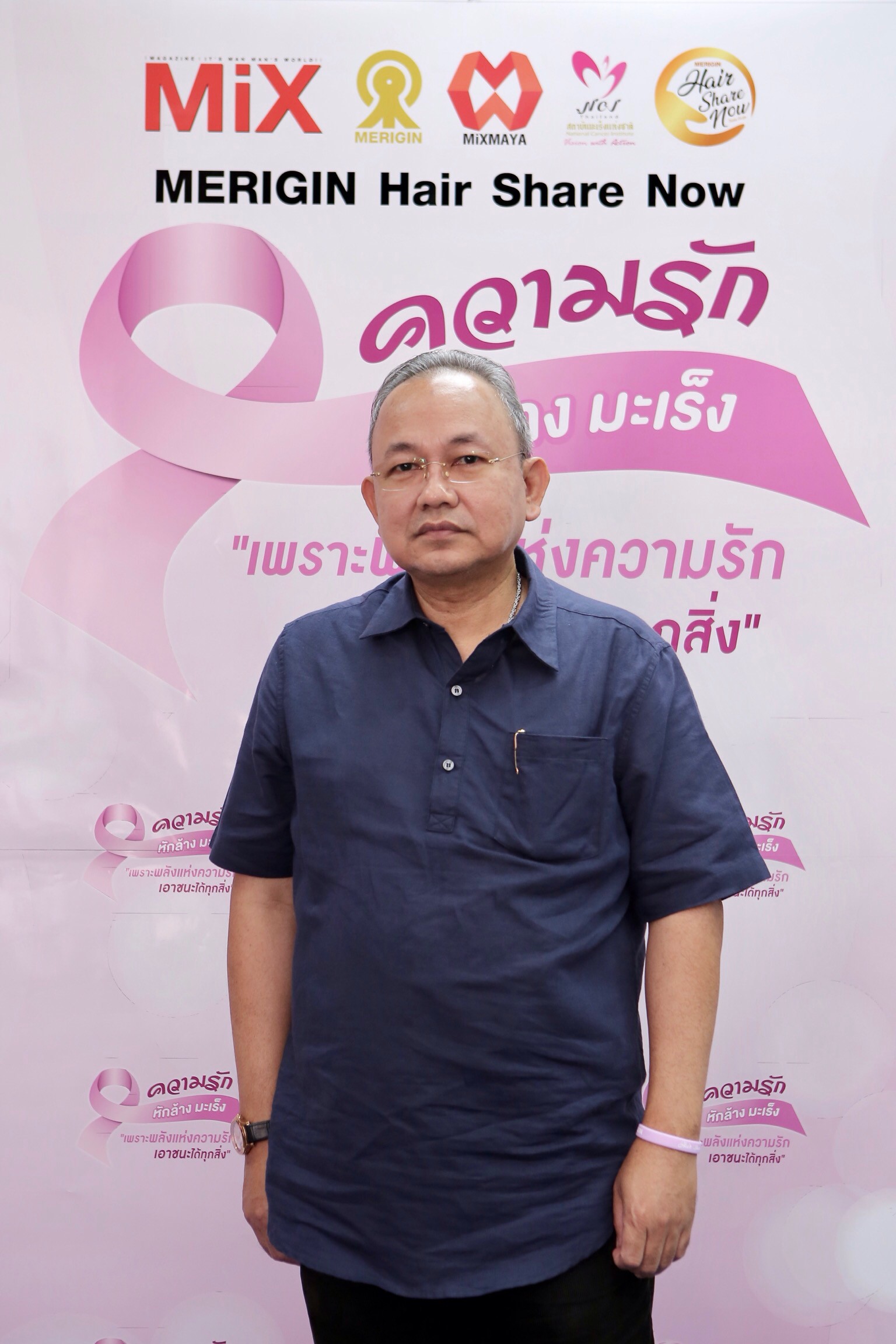 บริษัท มิตรมายา จำกัด จัดงานเสวนาเพื่อเป็นการส่งมอบกำลังใจอีกครั้งให้กับผู้ป่วยมะเร็ง