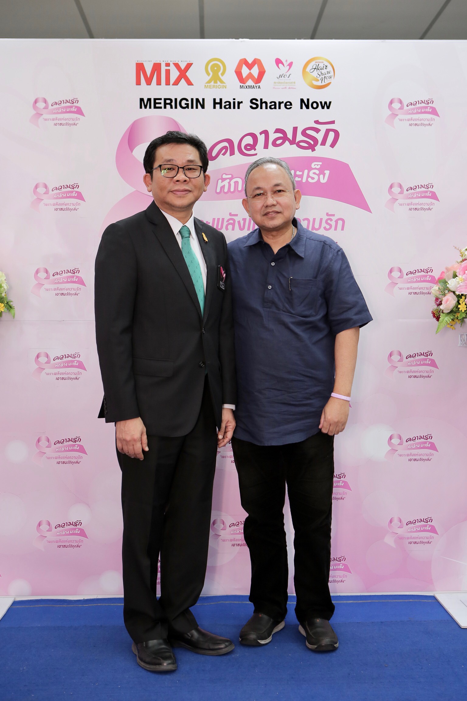 บริษัท มิตรมายา จำกัด จัดงานเสวนาเพื่อเป็นการส่งมอบกำลังใจอีกครั้งให้กับผู้ป่วยมะเร็ง