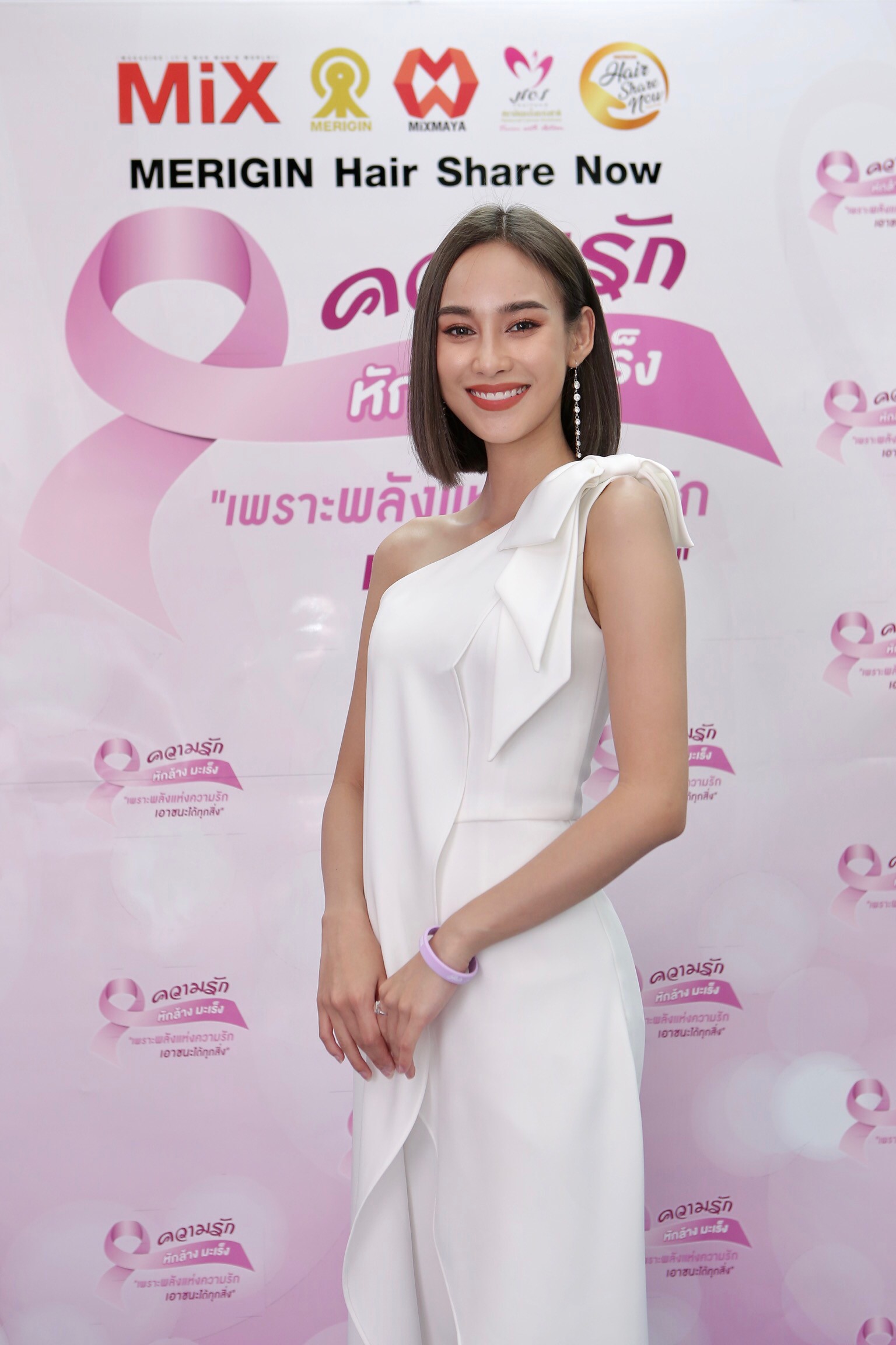 บริษัท มิตรมายา จำกัด จัดงานเสวนาเพื่อเป็นการส่งมอบกำลังใจอีกครั้งให้กับผู้ป่วยมะเร็ง