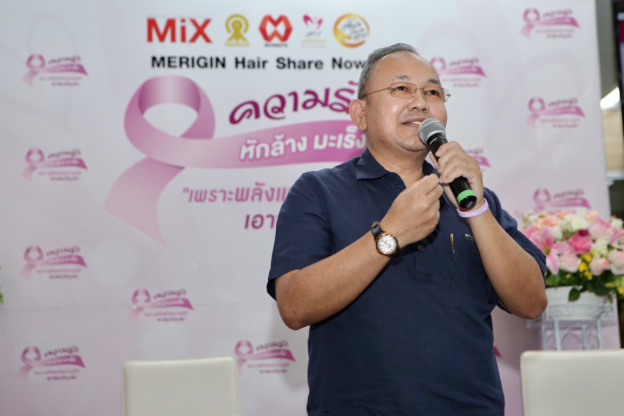 บริษัท มิตรมายา จำกัด จัดงานเสวนาเพื่อเป็นการส่งมอบกำลังใจอีกครั้งให้กับผู้ป่วยมะเร็ง